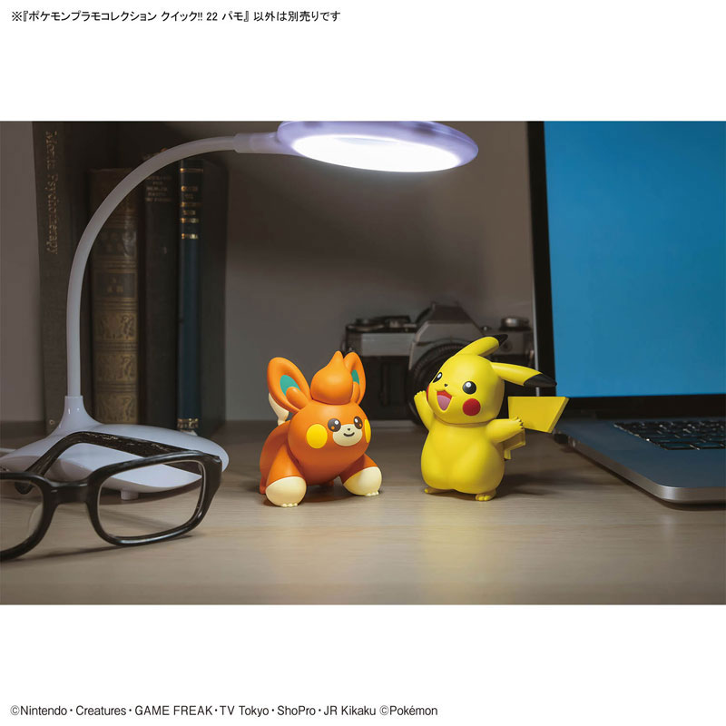 ポケモンプラモコレクション クイック!! 22 パモ プラモデル