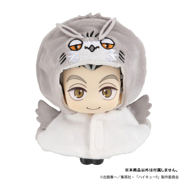 るかっぷ ポンチョ ハイキュー！！ ボクトフクロウ