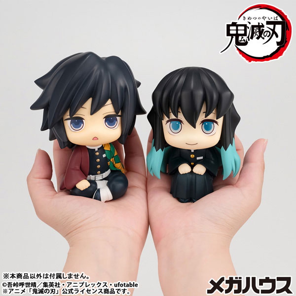 るかっぷ 鬼滅の刃 時透無一郎 ほほえみver. 完成品フィギュア