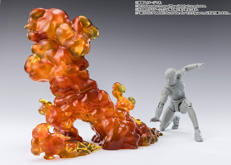 魂EFFECT SMOKE Burst Ver. for S.H.Figuarts
