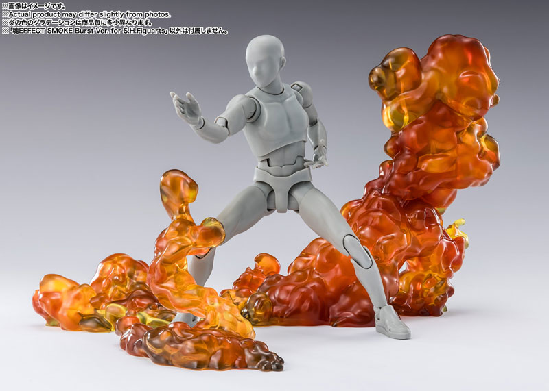 魂EFFECT SMOKE Burst Ver. for S.H.Figuarts