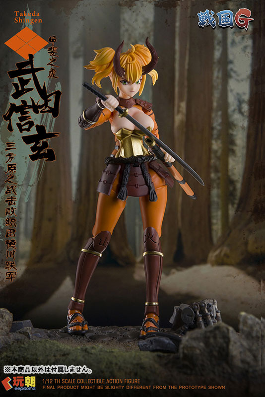 戦国Gシリーズ 武田信玄 1/12スケール可動フィギュア