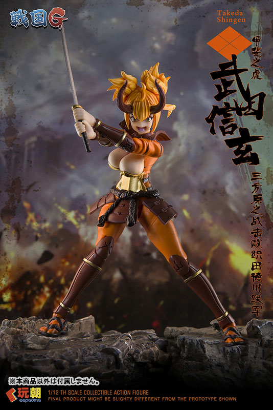 戦国Gシリーズ 武田信玄 1/12スケール可動フィギュア