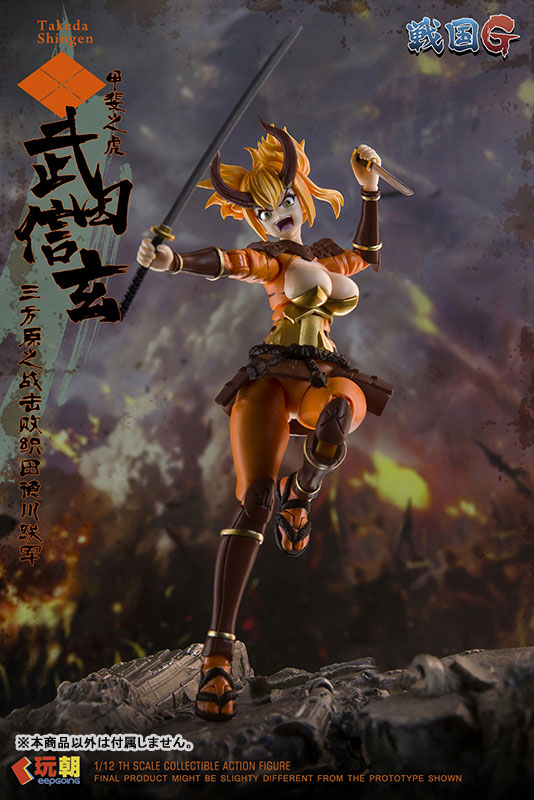 戦国Gシリーズ 武田信玄 1/12スケール可動フィギュア