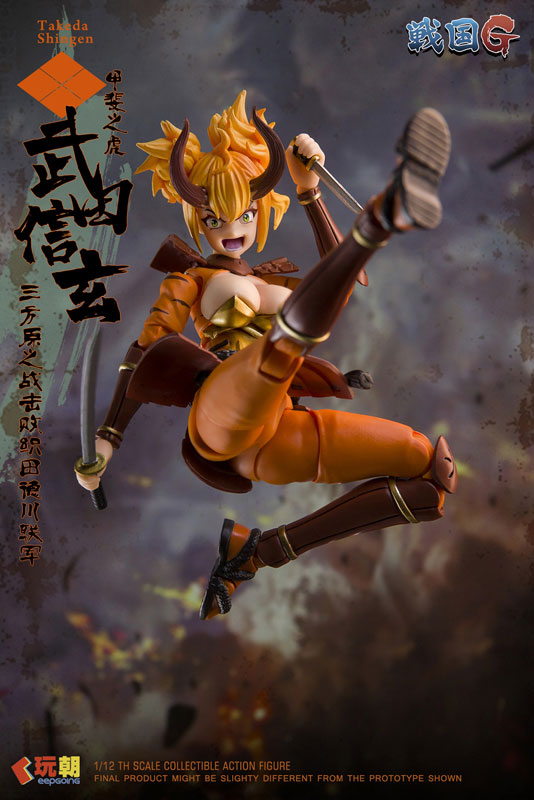 戦国Gシリーズ 武田信玄 1/12スケール可動フィギュア