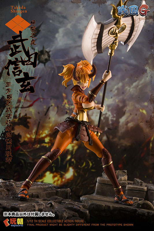 戦国Gシリーズ 武田信玄 1/12スケール可動フィギュア