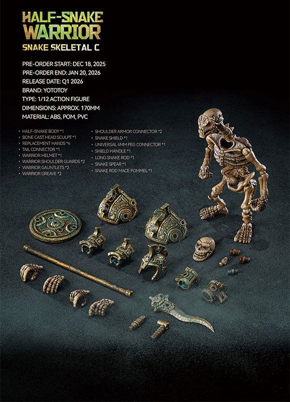 【特典】SNAKE SKELETALシリーズ 1/12スケール 可動フィギュア3体セット