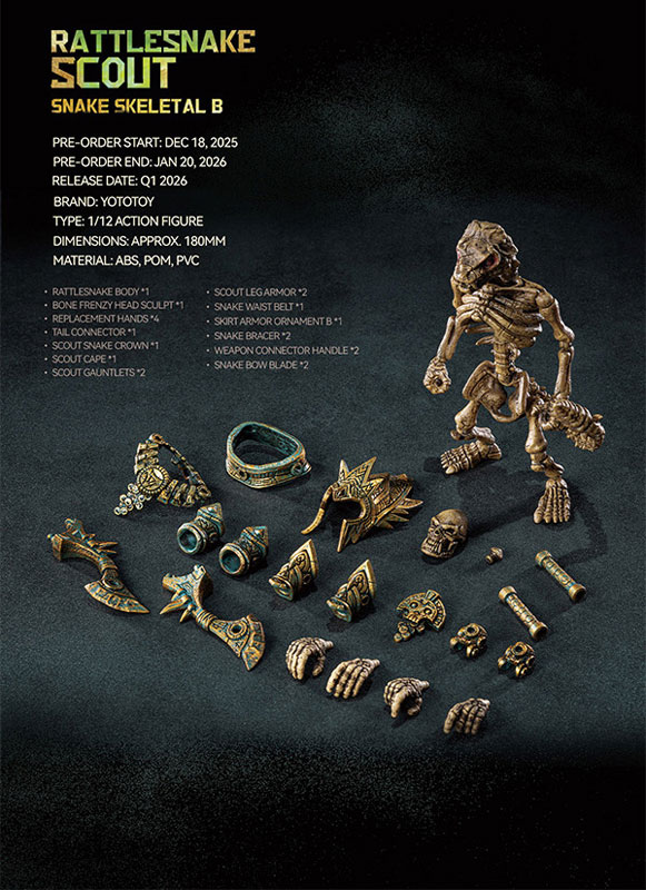 【特典】SNAKE SKELETALシリーズ 1/12スケール 可動フィギュア3体セット