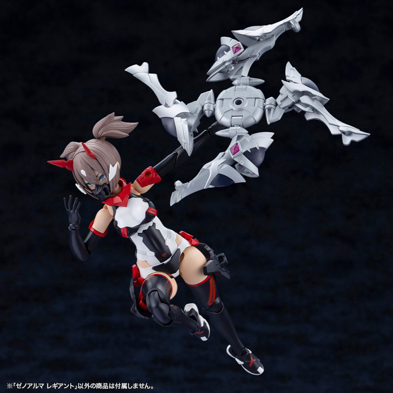 アルカナディア ゼノアルマ レギアント プラモデル