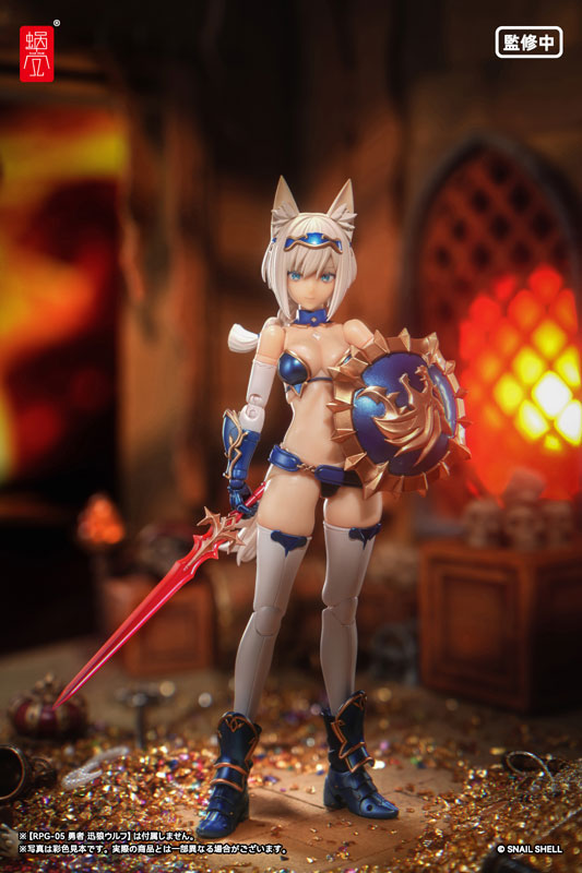 勇者 迅狼ウルフ用武装オプションパーツ 1/12 完成品オプションパーツ