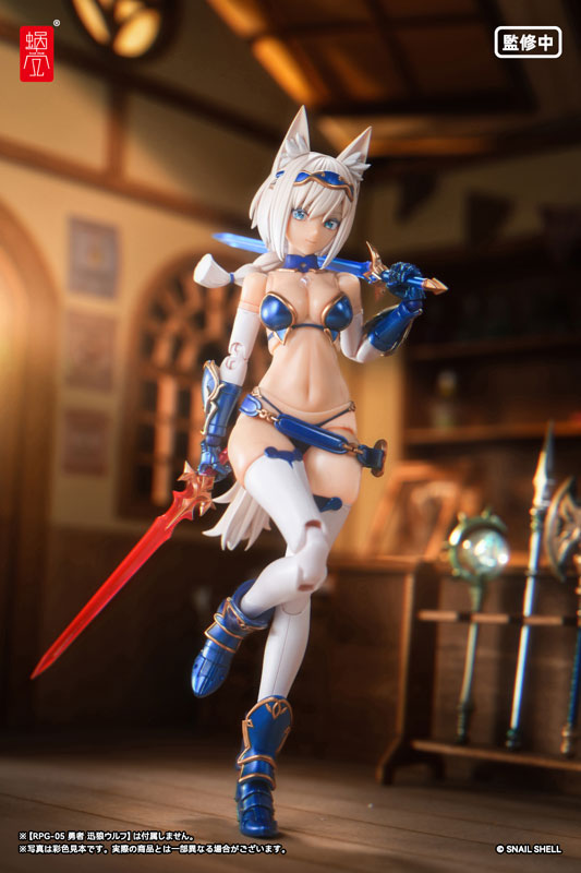 勇者 迅狼ウルフ用武装オプションパーツ 1/12 完成品オプションパーツ