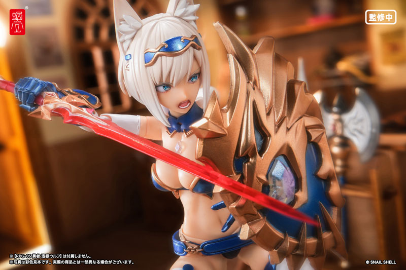 勇者 迅狼ウルフ用武装オプションパーツ 1/12 完成品オプションパーツ