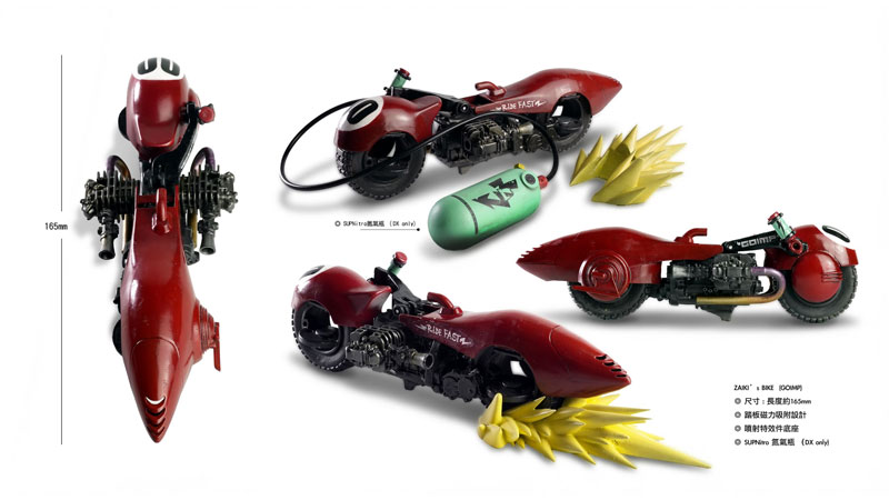 【特典】8”2GO GAKIRACE- ZAIKI