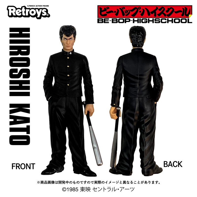 Retroys 「ビー・バップ・ハイスクール」/ 加藤浩志フィギュア BE-BOP-HIGH-SCHOOL