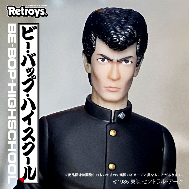 Retroys 「ビー・バップ・ハイスクール」/ 加藤浩志フィギュア BE-BOP-HIGH-SCHOOL