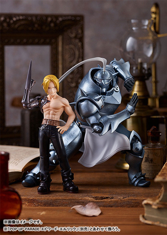 POP UP PARADE 鋼の錬金術師 FULLMETAL ALCHEMIST アルフォンス