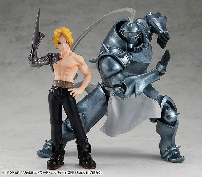 POP UP PARADE 鋼の錬金術師 FULLMETAL ALCHEMIST アルフォンス