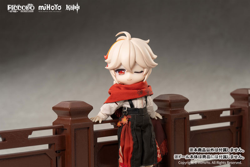 PICCODO ACTION DOLL X 原神 楓原万葉専用オプションセット[GENESIS