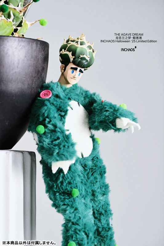 THE AGAVE DREAM クジラちゃん 1/6スケール可動フィギュア(グリーン)