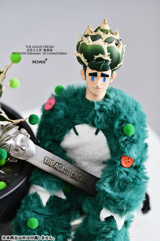 THE AGAVE DREAM クジラちゃん 1/6スケール可動フィギュア(グリーン)