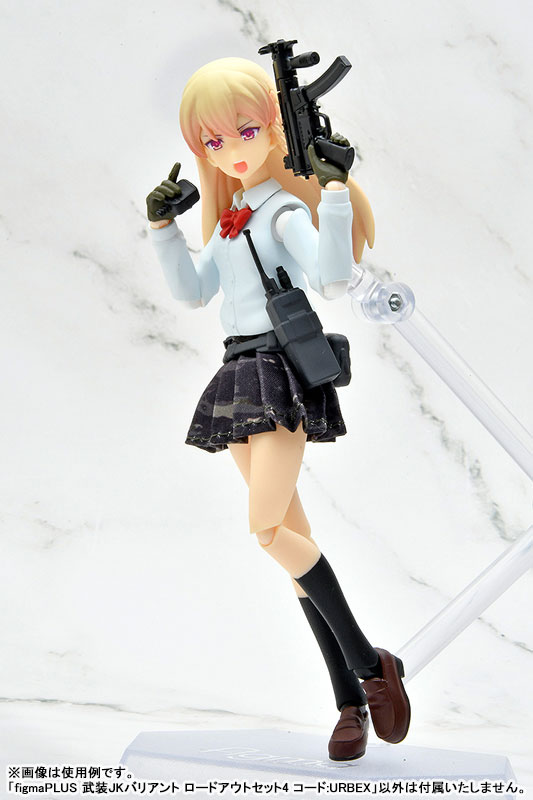 figmaPLUS リトルアーモリー 武装JKバリアント ロードアウトセット4 コード：URBEX