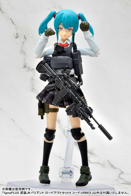 figmaPLUS リトルアーモリー 武装JKバリアント ロードアウトセット4 コード：URBEX