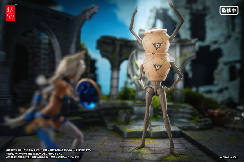 RPG-09 ��~�~�b�N 1/12 �\��J�n