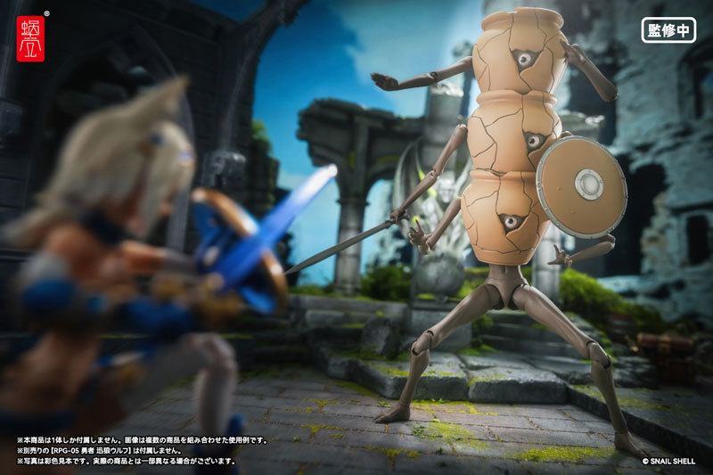 RPG-09 ��~�~�b�N 1/12 �\��J�n