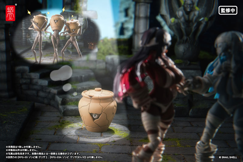 RPG-09 ��~�~�b�N 1/12 �\��J�n