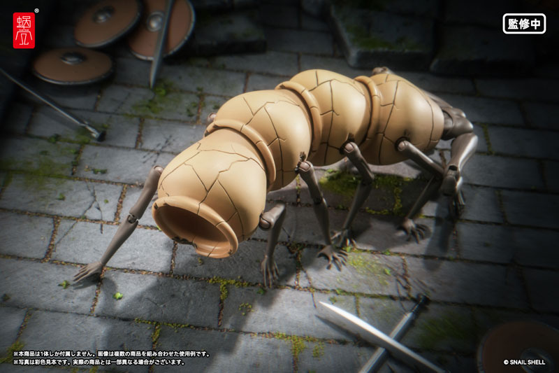 RPG-09 ��~�~�b�N 1/12 �\��J�n