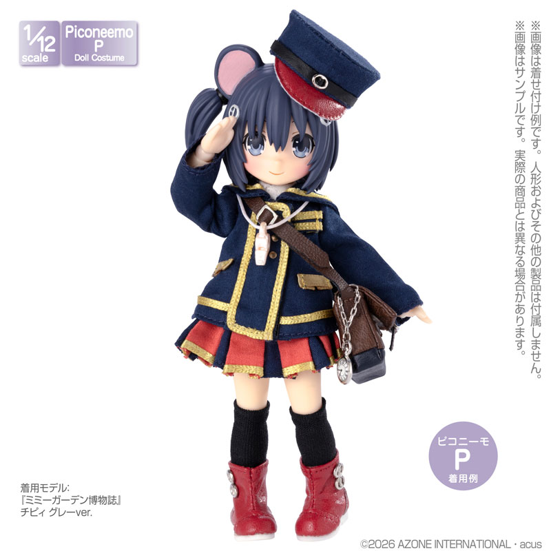 1/12 ピコP 『ミミーガーデン博物誌』チピィ衣装set ネイビー (ドール