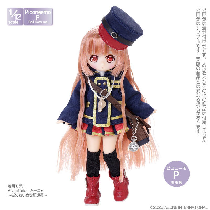 1/12 ピコP 『ミミーガーデン博物誌』チピィ衣装set ネイビー (ドール