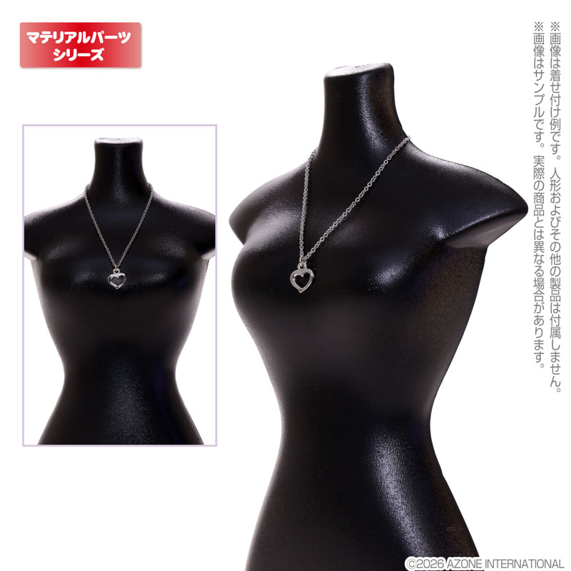 アゾンマテリアルパーツ/AMP MagJewel 135mmネックレス(オープンハート) (ドール用)