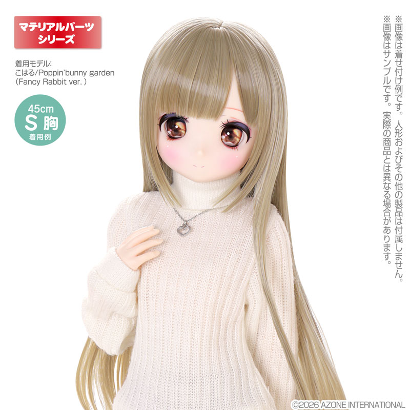 アゾンマテリアルパーツ/AMP MagJewel 135mmネックレス(オープンハート) (ドール用)