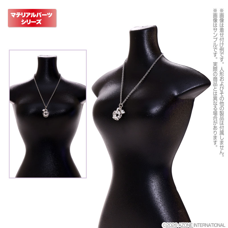 アゾンマテリアルパーツ/AMP MagJewel 135mmネックレス(クラウン＆一粒石) (ドール用)
