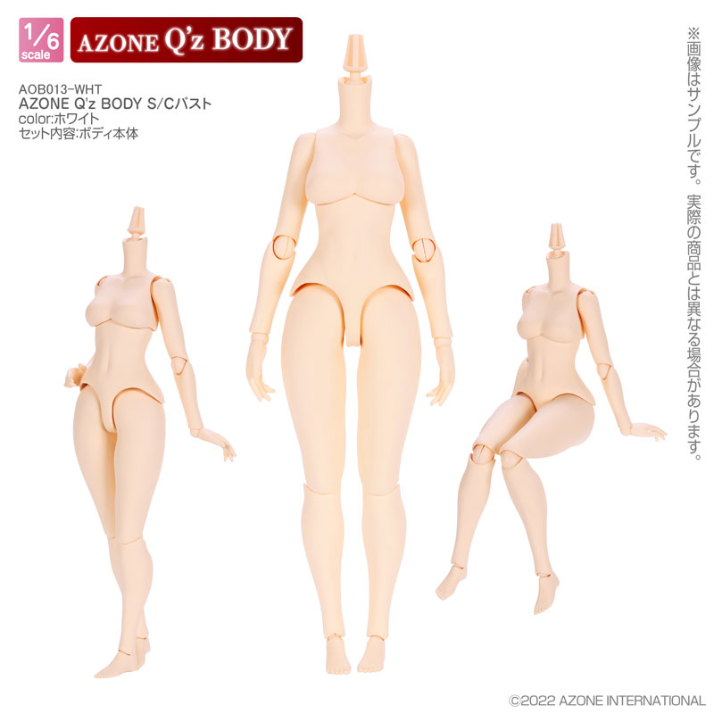 AZONE Q’z BODY S/Cバスト