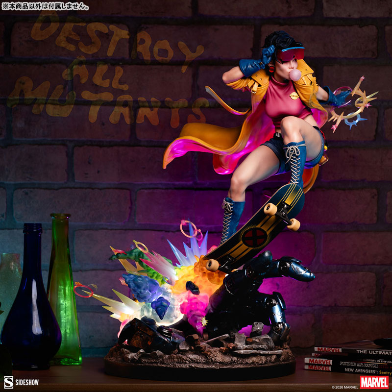 『マーベル・コミック』プレミアム・フォーマット・フィギュア ジュビリー