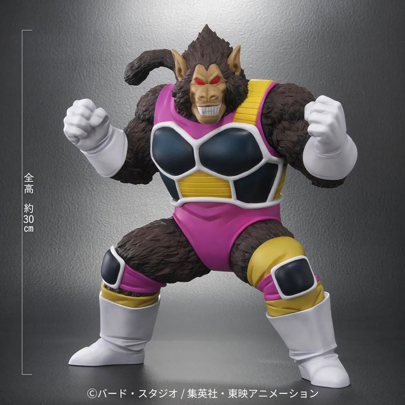 ドラゴンボールアライズ 大猿セリパ 完成品フィギュア