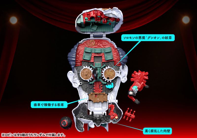 ROVER ROBIN グシオン氏を打ち砕け 完成品フィギュア