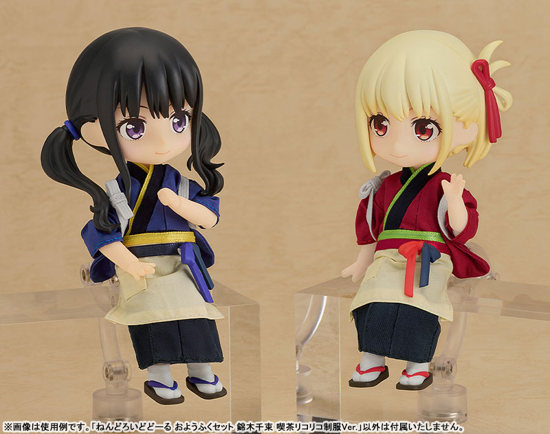 ねんどろいどどーる おようふくセット リコリス・リコイル 錦木千束 喫茶リコリコ制服Ver.