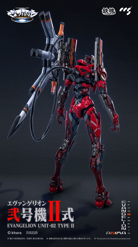 中古】(本体A-/箱B)鉄魄(MORTAL MIND)シリーズ エヴァンゲリオンANIMA