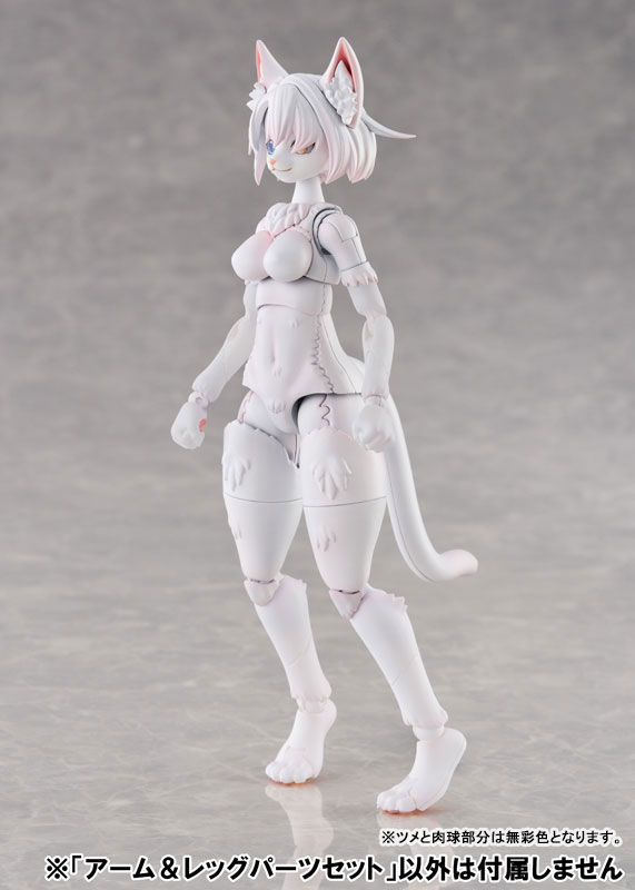 けもプラ No.KO-02RKM アーム＆レッグパーツセット 01 [カオマニーカラー]1 