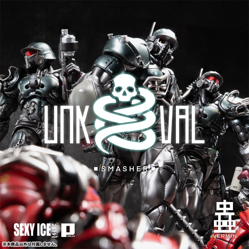 【限定販売】PURE.ICE x 蟲 アンクワルジン UNKVAL 突撃I型 粉砕者スマッシャー - アナコンダ強襲部隊型