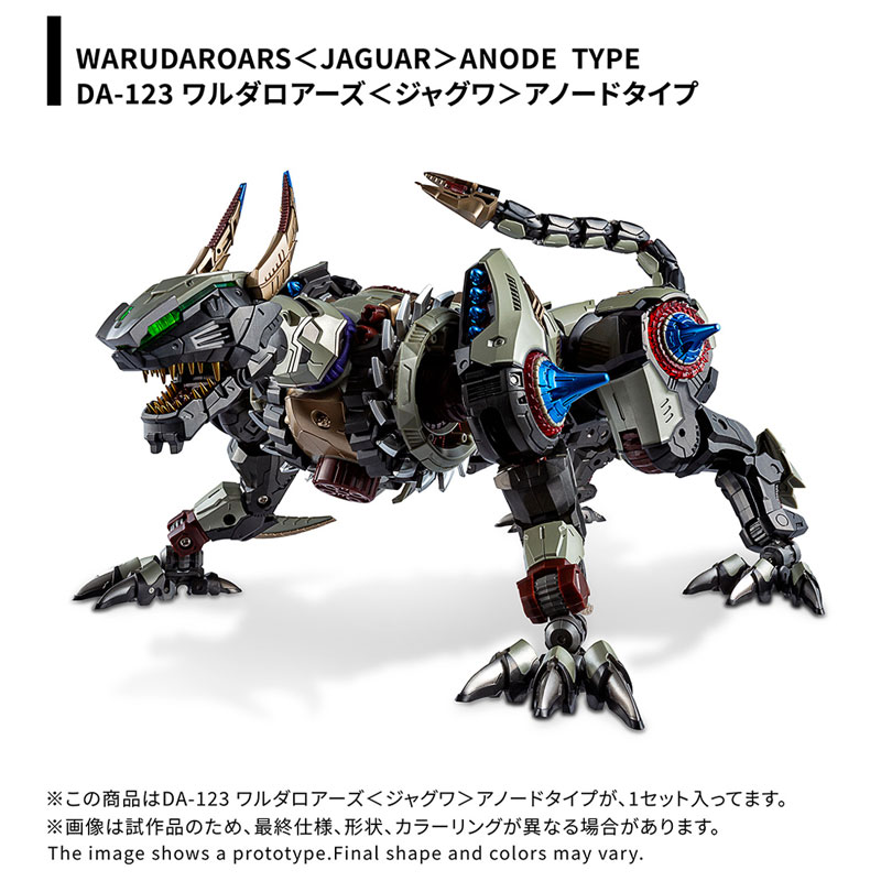 FIGURE-198205_01.jpg