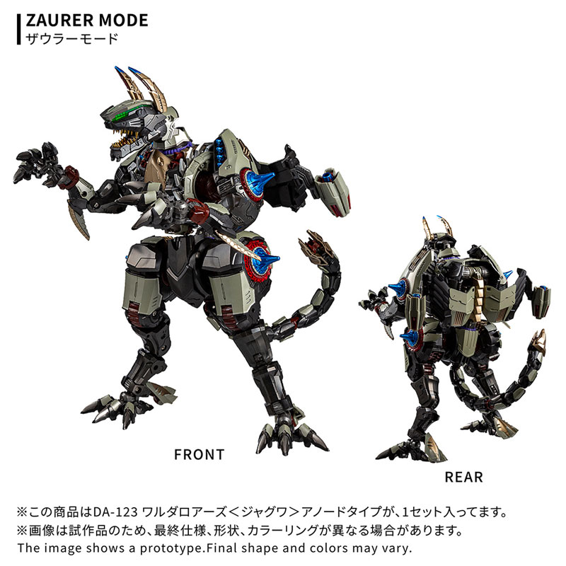 FIGURE-198205_02.jpg