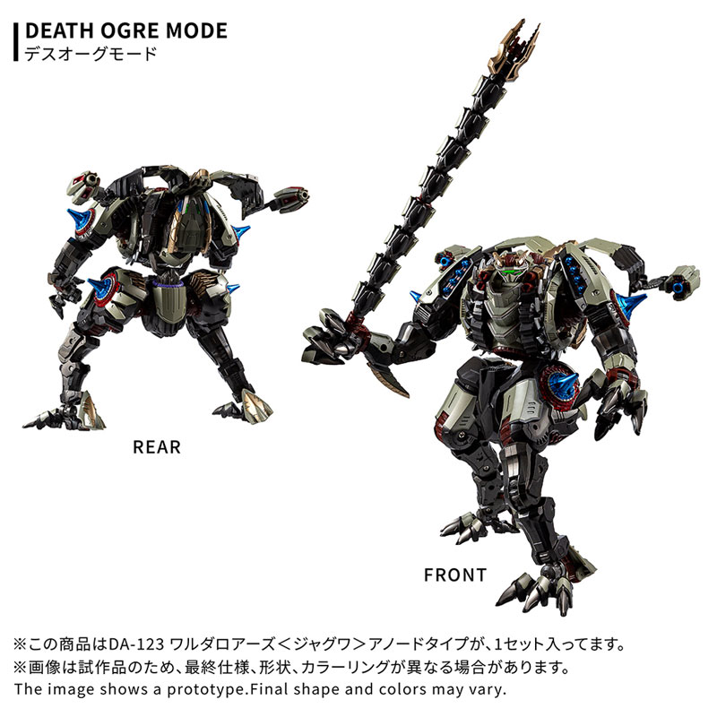 FIGURE-198205_03.jpg