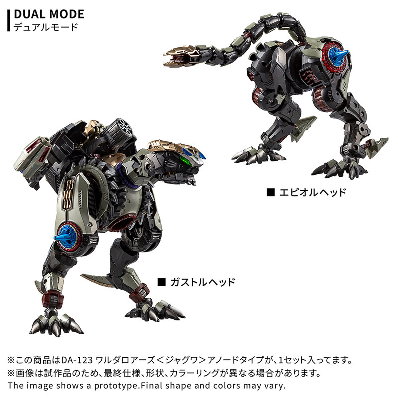 FIGURE-198205_04.jpg