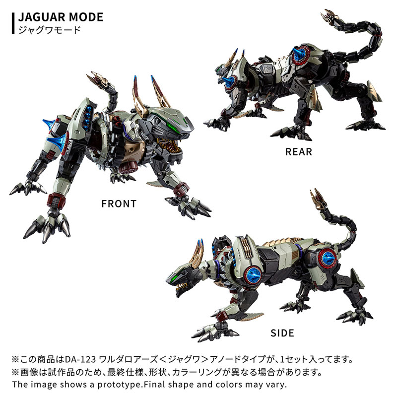FIGURE-198205_06.jpg