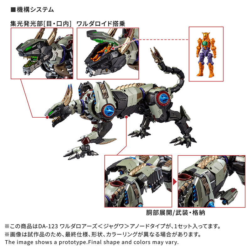 FIGURE-198205_08.jpg