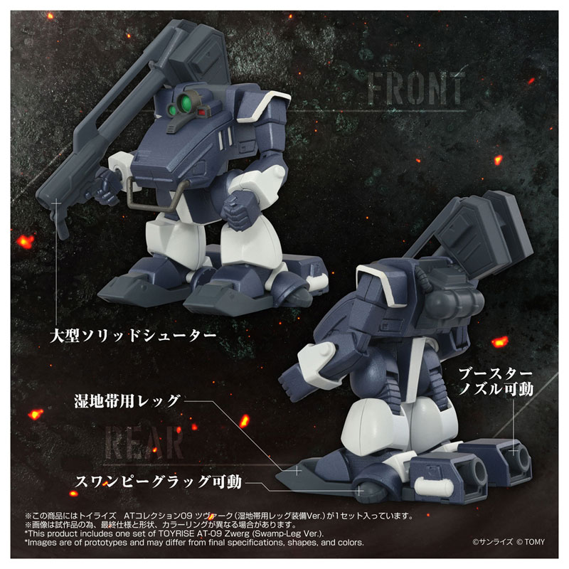 FIGURE-198207_06.jpg